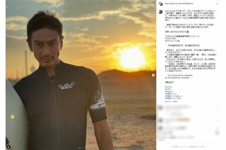 俳優として復帰したもののサーフィンにいそしむ日々の伊勢谷友介（本人のインスタグラムより）