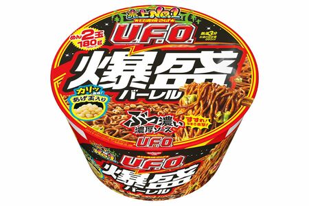 '23年／「日清焼そばU.F.O.爆盛バーレル」