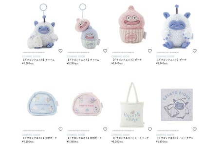 『GELATOPIQUE』×『DRAGONQUEST』チャームやポーチなどの小物類（『GELATOPIQUE』公式HPより）