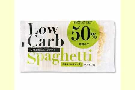 低糖質生パスタ※写真はイメージです