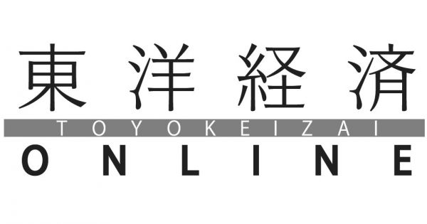 toyokeizaionlinelogo