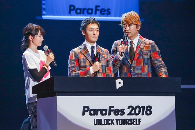 汗だくになった2人の選手を前に、「この汗がいずれ2人を輝かせる材料になる」と草なぎ。会場から笑いが起きると、香取は「今、結構いいこと言ったよ!?（笑）」　提供：日本財団パラリンピックサポートセンター