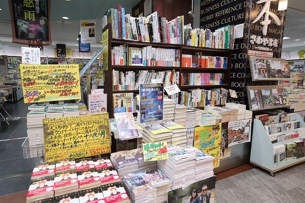 さわや書店 フェザン店