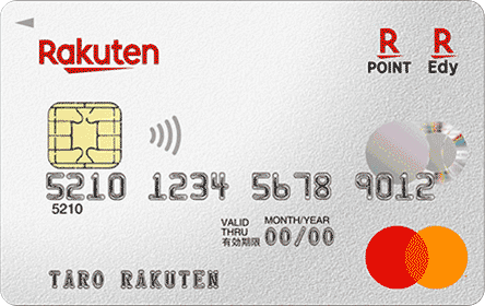 楽天カードは楽天市場を使う機会が多いならぜひ持っておきたい一枚（画像は公式サイトより）