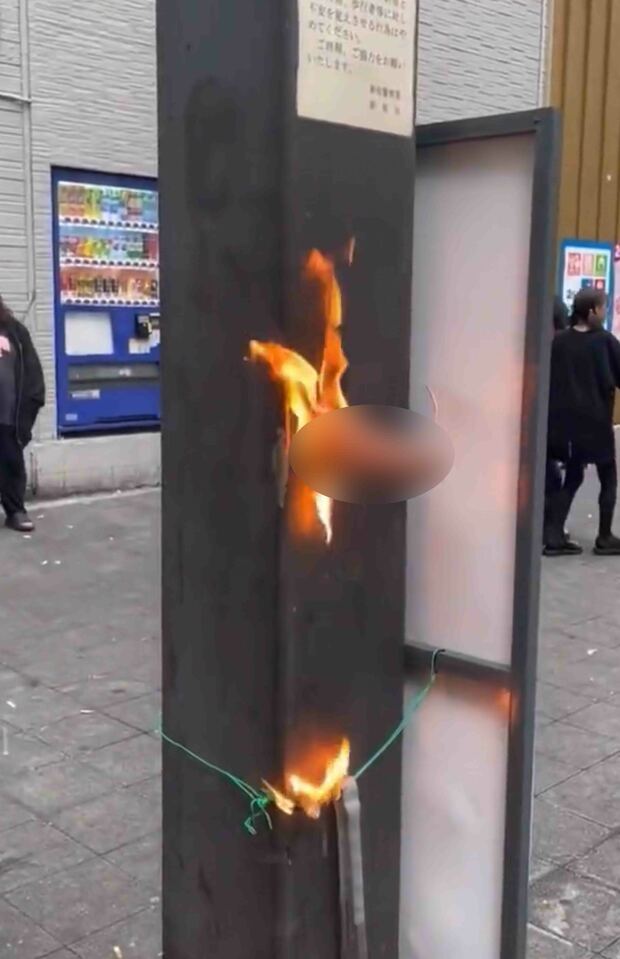『シネシティ広場』の鉄柱に男性の局部を模したアダルトグッズを取り付け、燃やした映像（ツイッターより）