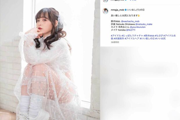 「1週間お風呂に入らない」という、アイドルグループ『煌めき☆アンフォレント』の鈴木Mob.(本人のインスタグラムより)