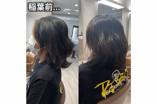 稲葉ヘアビフォーアフター　その3