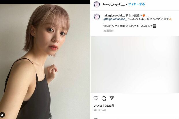 優里と復縁報道があった元『Juice=Juice』の高木紗友希(本人のインスタグラムより)