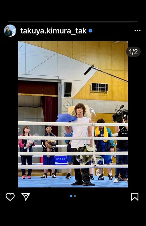 ドラマ『未来への10カウント』収録時はいつもよりさらに絞って（木村拓哉公式インスタグラムより）