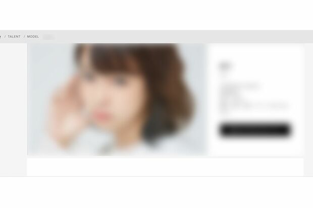 今でも事務所のHPに掲載されている女子高生モデルのA子さんのプロフィール