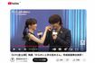 映画『からかい上手の高木さん』完成披露舞台挨拶で高橋文哉の顔についた糸くずをとる永野芽郁（YouTube『東宝MOVIEチャンネル』より）