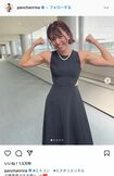 '22年10月にはミスオリエンタルの審査員を務めたぱんちゃん璃奈こと岡本璃奈容疑者（自身のインスタグラムより）