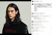 『豊臣兄弟!』で大河ドラマ初出演が決まった栗原類(本人のインスタグラムより)