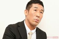 麒麟・田村裕『ホームレス中学生』は「ドーピングだった」、印税2億円の使い道