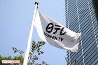 日テレ『オモウマい店』“3500円”の高価格メニューにファン困惑、テレ東『孤独のグルメ』との店被りにも懸…