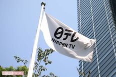 日テレまたも説明不足…『with MUSIC LIVE』のライブイベントが3日間のうち“初日のみ中止”が謎すぎて話題