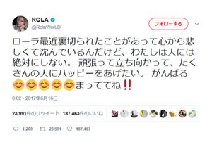 ローラ Cm撮影現場で親族と事務所社長が居合せる事態に 両者の関係に進展か 週刊女性prime