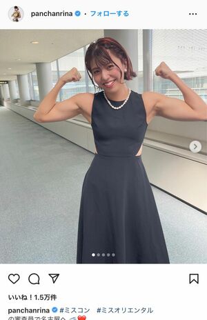 '22年10月にはミスオリエンタルの審査員を務めたぱんちゃん璃奈こと岡本璃奈容疑者(自身のインスタグラムより)