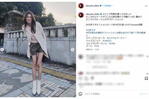 「なんか歪んでない？」加工疑惑も持ち上がった大河内志保のミニショット（本人インスタグラムより）