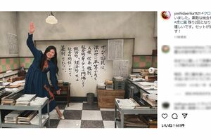 NHK朝ドラ『虎に翼』の脚本家である吉田恵里香さん(本人のインスタグラムより)