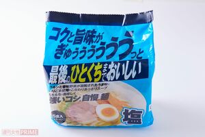 《第12位》最後のひとくちまでおいしい/寿がきや食品5個入り278円　撮影／山田智絵