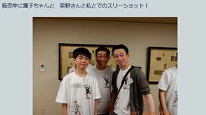 3月28日の俳優祭ではすっかり大きくなった團子の姿が(市川猿三郎ブログより)