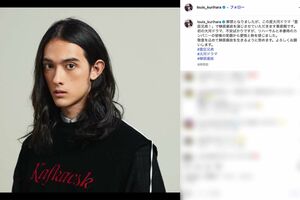 『豊臣兄弟!』で大河ドラマ初出演が決まった栗原類(本人のインスタグラムより)