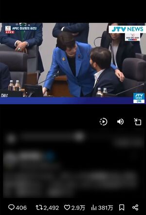 SNSで拡散されている、チリ大統領の肩に手をまわす高市首相の切り抜き動画