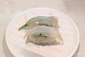 値上げを発表したはま寿司の「大葉漬けアカイカ」 撮影/編集部