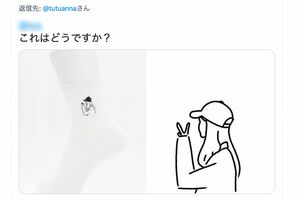 『チュチュアンナ』公式SNSには、盗用疑惑がかけられたアイテムと元ネタとされるデザインが