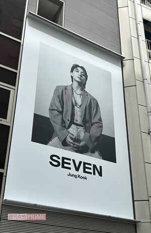 現在、宮下パーク入り口にポスター広告が掲載されている