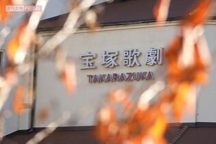 【宝塚歌劇団】転落死のタカラジェンヌ・娘役所属の宙組、陰湿“いじめ・パワハラ体質”を作った張本人「誰もが彼女に怯えていた」元男役トップスター・真風涼帆