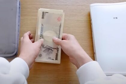 貯金分は現金化してすぐに貯蓄用のお金を確保