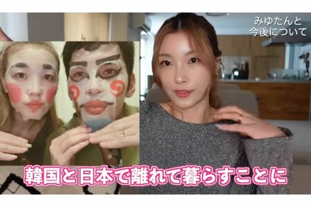 三幸秀稔選手との“遠距離恋愛”について動画で説明する木下優樹菜（木下優樹菜YouTubeチャンネルより）