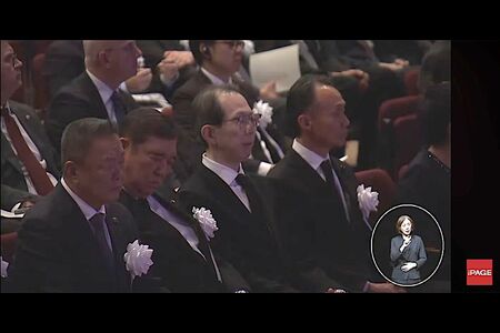 石破首相が寝ているのでは? と指摘されたシーン(「THEPAGE」公式YouTubeより)