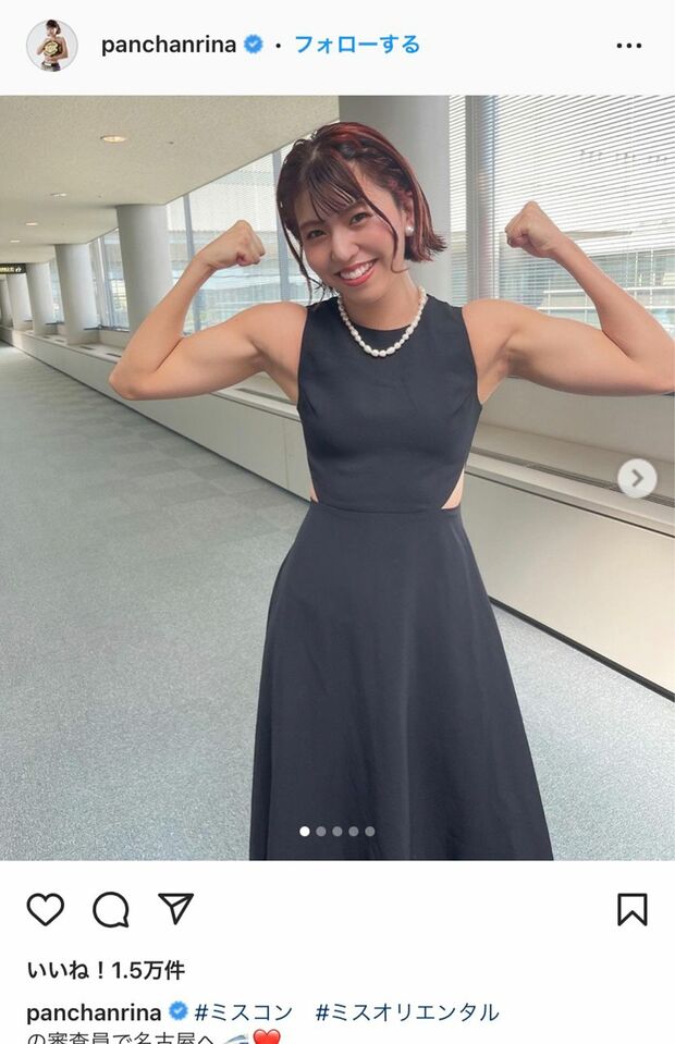 '22年10月にはミスオリエンタルの審査員を務めたぱんちゃん璃奈こと岡本璃奈容疑者（自身のインスタグラムより）