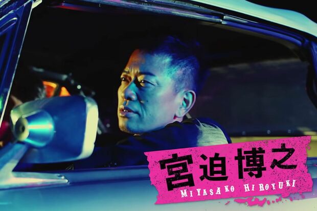 『Win Win Wiiin』のオープニング映像