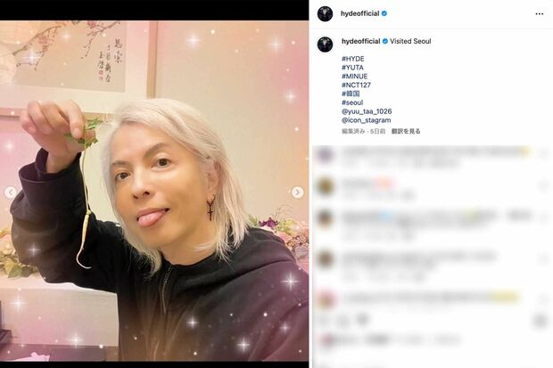 韓国を訪れた様子を公開したHYDE。濃いメイクのステージ上とは違いナチュラルな姿(本人のインスタグラムより)