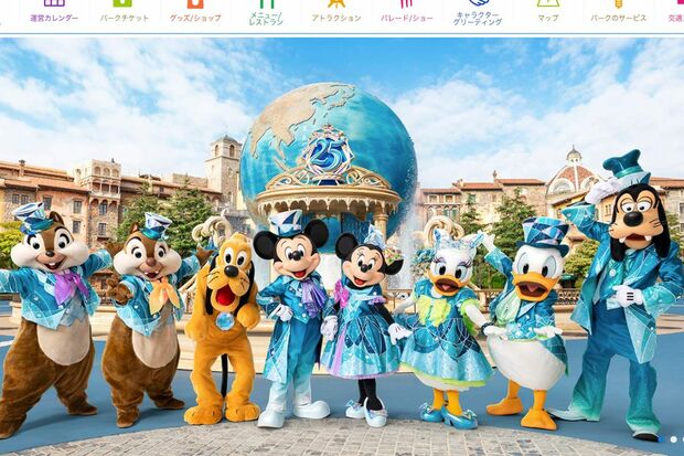 東京ディズニーシー（公式HPより）