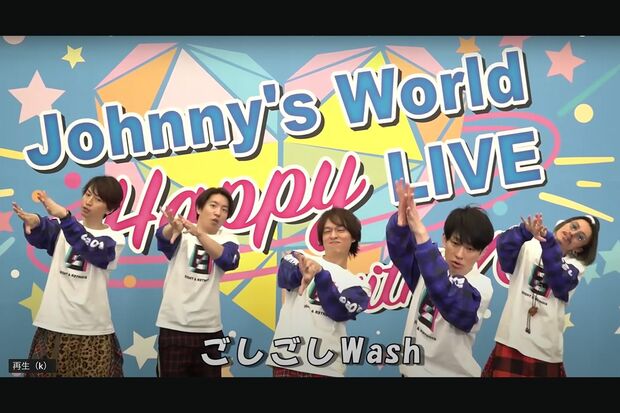 関ジャニ∞手洗い動画『Wash Your Hands』（Johnny's officialより）