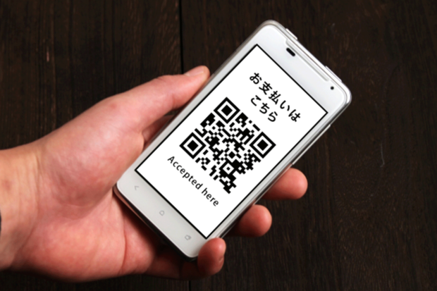 キャッシュレス決済は金運にも…（※画像はイメージです）