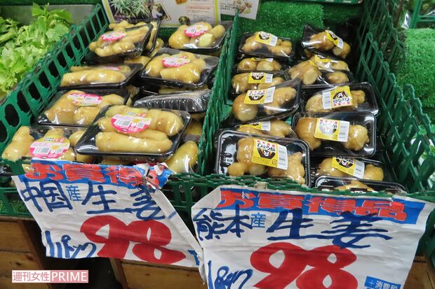 はしがないと食べられない!中国産しょうが（左）は熊本県産と同価格だが、内容量は約2倍＝都内のスーパーイズミで