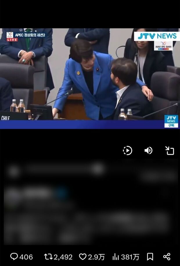 SNSで拡散されている、チリ大統領の肩に手をまわす高市首相の切り抜き動画