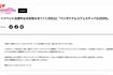 中国・上海イベントの中止を報告したももいろクローバーZ(公式HPより)