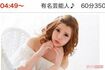 坂口の紹介ページ