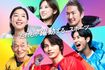 神尾楓珠が出演するボートレース振興会CM