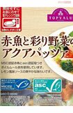 イオンでは生鮮から加工食品まで数多くのMSC、ASC認証商品をそろえている。写真下部が認証マーク