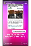 スーパーマーケット『アキダイ』の秋葉弘道社長（本人インスタグラムより）