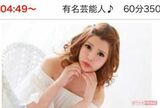 坂口杏里が以前働いていたお店の紹介ページ