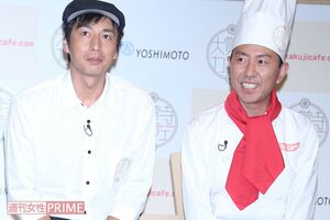 『チュートリアル』